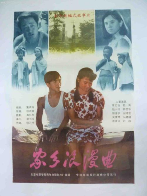 関西医科大学经济学文凭证书